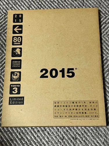 Neon Genesis Evangelion Art book 2015 JAPANESE Kaji Ryoji's last year