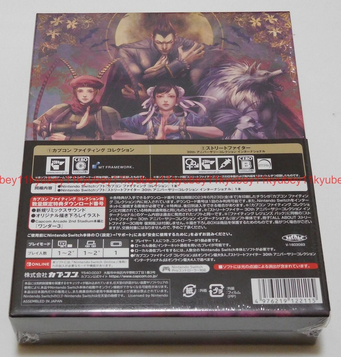 New Nintendo Switch Capcom Fighting Collection Street