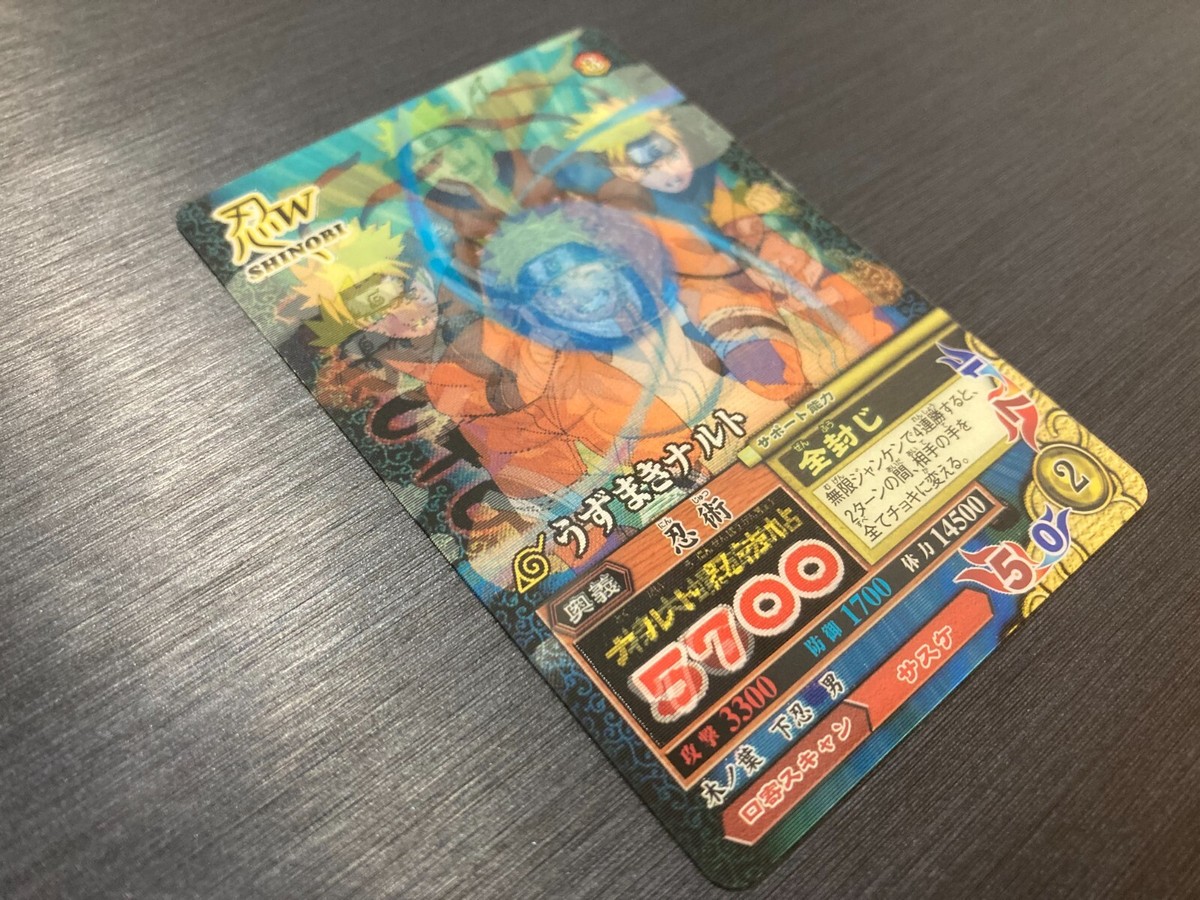 Naruto Data Carddass/Narutimet Mission Card CAN-001 Promo Uzumaki