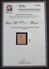 CKStamps: US Error EFO Freaky Stamps Scott#1610a Mint NH OG Brown Omit Cert