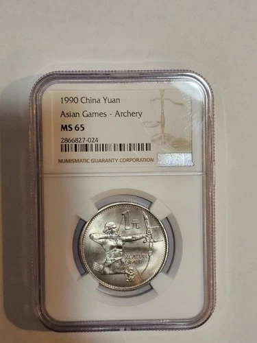 1990 CHINA YUAN ASIAN GAMES-ARCHERY & SWORD DANCER,NGC MS65+66   2coins