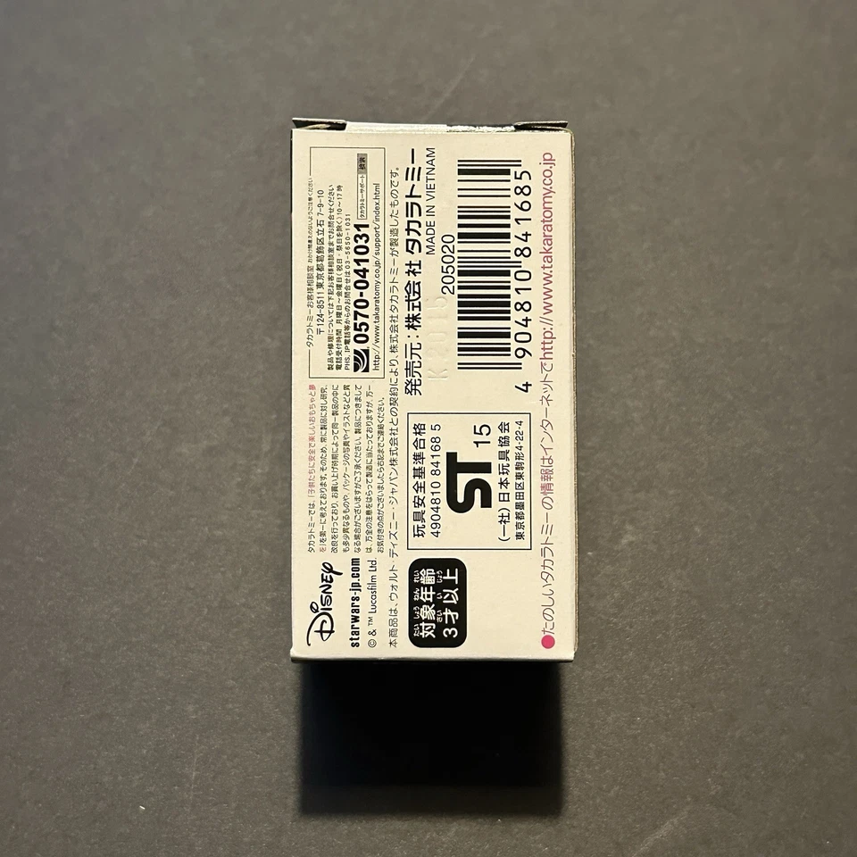 Figura Metal Colección MetaColle Star Wars 13 DARTH MAUL TAKARA TOMY Nueva Foto 3 de 4