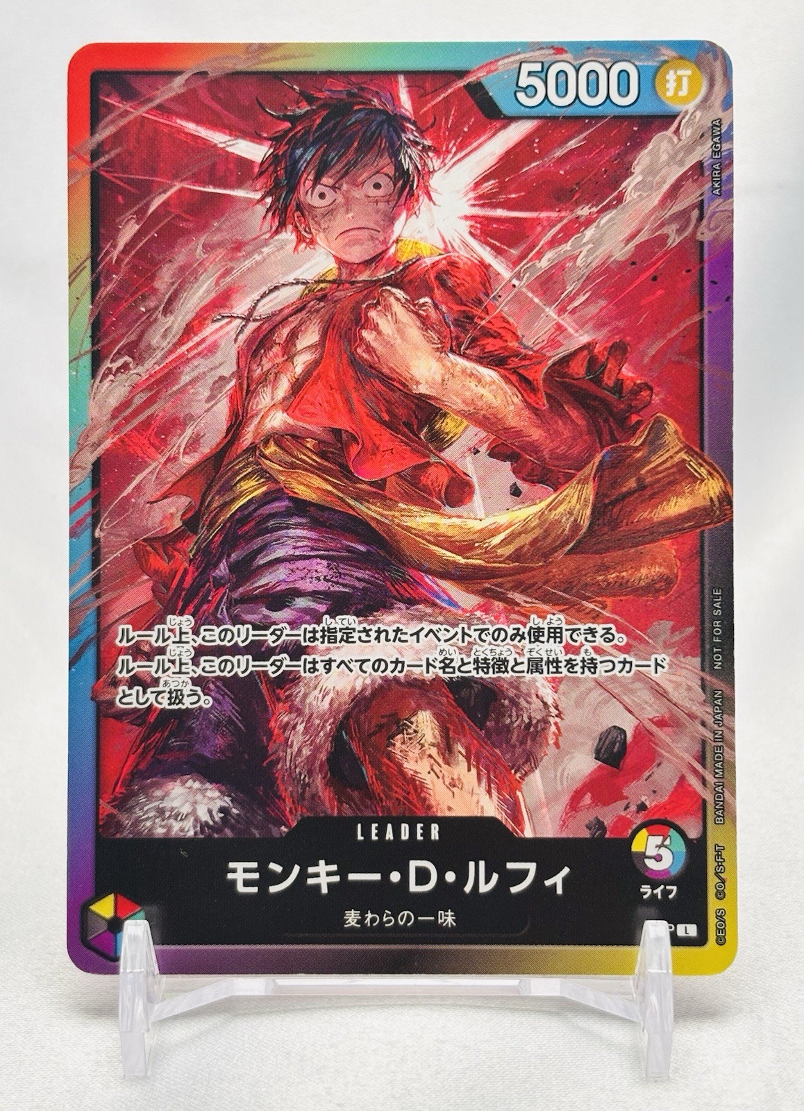 S5947 Monkey D. Luffy P L Japanese One Piece 8 Pack Battle PROMO Card A4