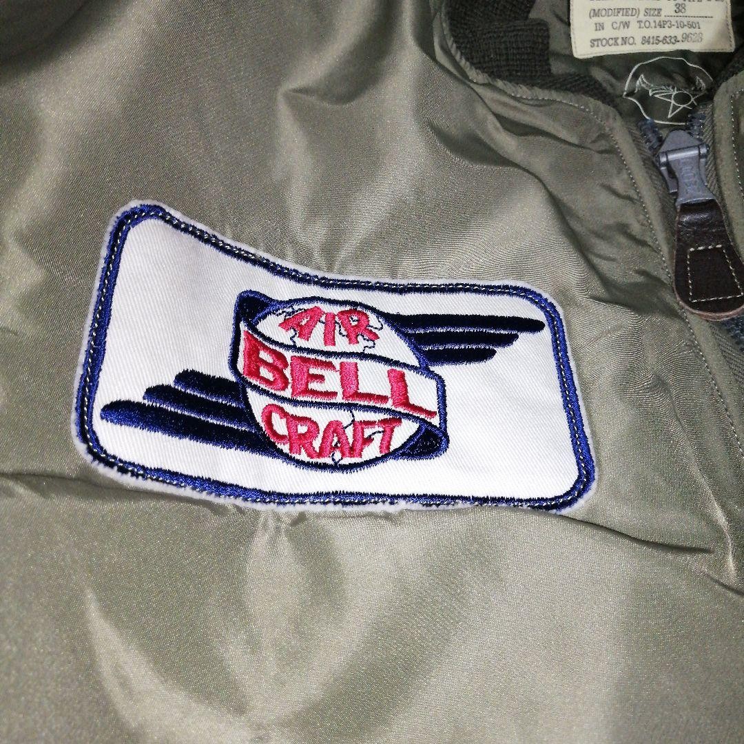 Buzz Rickson's B15C MOD38 Jacket Bell Aircraft Pa… - image 3