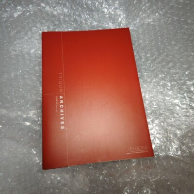 Trigun Archives illustrations Art Book Limited Used | eBay