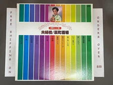 KAROKE BEST SELECT ENKA HIT VERSION MEOTOBASHI URAMACHI SUKABA BAR LP GWK-1160