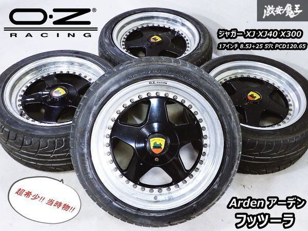 OZ Arden Futura 4 Wheels 17inch 8.5J +25 5x120.65 For Jaguar