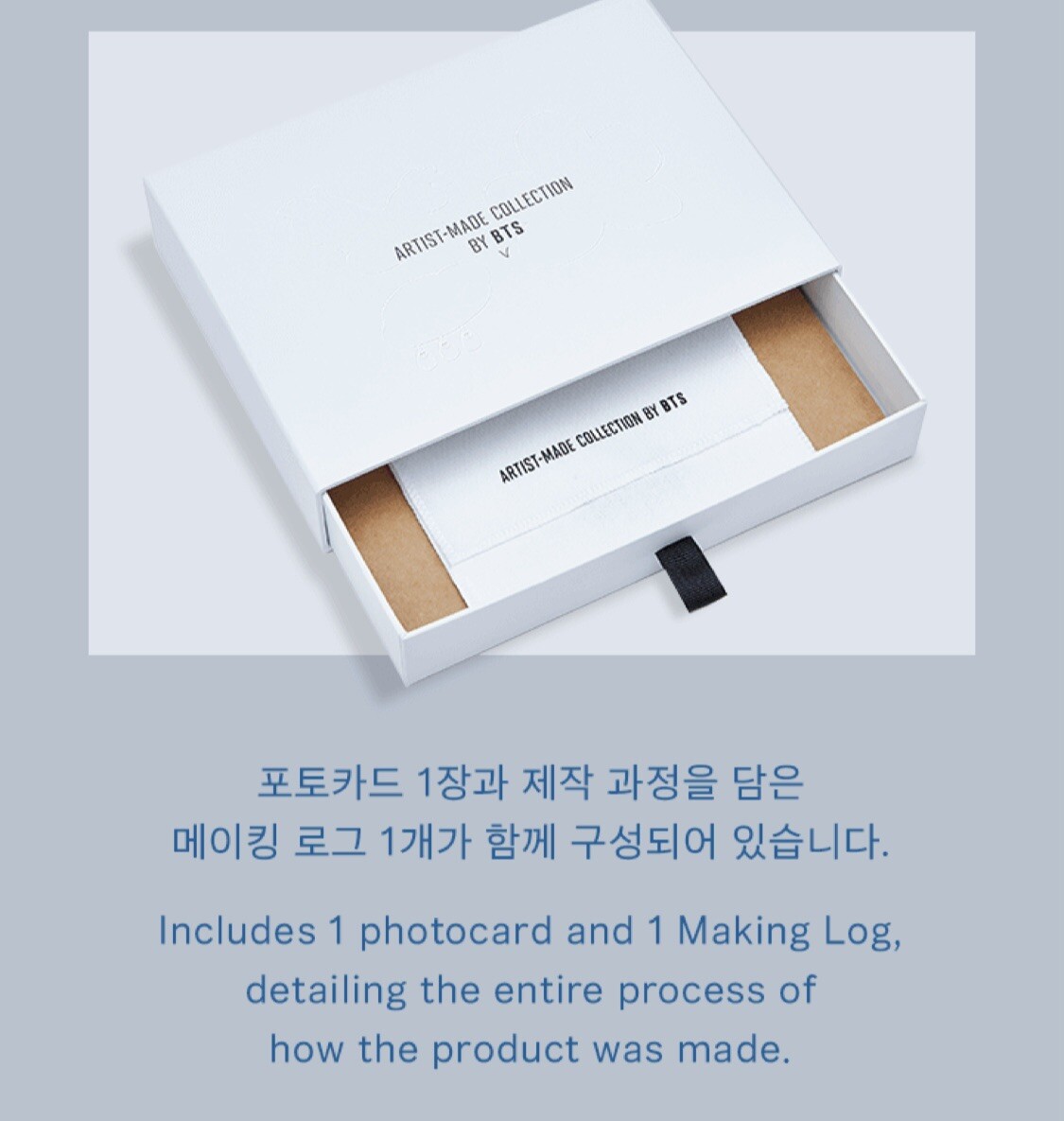 💜[IN HAND US] Artist Made Collection By BTS V TAEHYUNG
