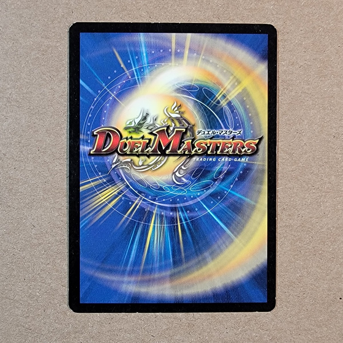 Duel Masters TCG Explosive Fighter Ucarn Regular Rare | eBay