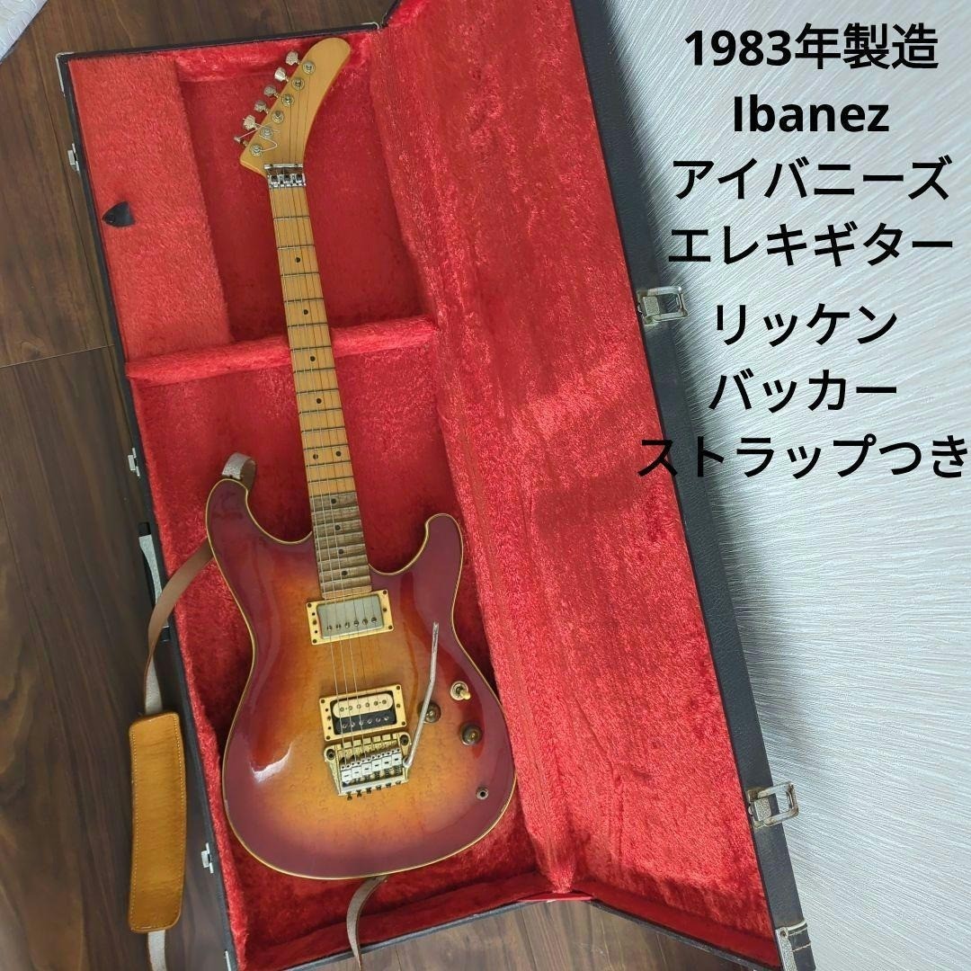 Ibanez RS1300 シリアルNo.A830866 サンバースト系 日本 Ibanez RS1300 Electric Guitar 1983 Vintage Sunburst Made in Japan