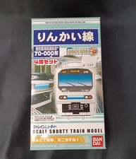 Railway Model Rinkai Line Tokyo Waterfront Area Rapid Transit 70 000 Serie Icz27