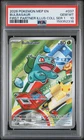 2026 POKEMON MEP EN-ME BLACK STAR PROMO #037 BULBASAUR PSA 10