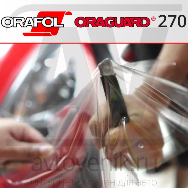 Stone Guard Paint Protection Film Clear Bra PPF For Corvette C8 20-21 Bumper - Image 3 of 4