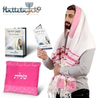 Tallit Prayer Shawl from Israel - Lord’s Name Spelled on 4 Corners - XL 72x36 In