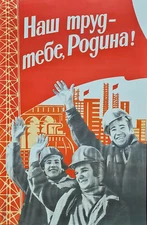 OUR LABOR FOR YOU, MOTHERLAND ? 1979 SOVIET RUSSIAN SOCIALIST REALISM ART POSTER
