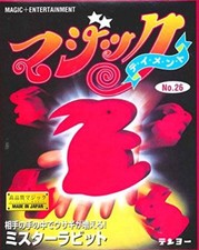 Tenyo Mr. Rabbit NEUF du Japon