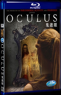 Free New Movie Box Set Oculus (2014) All Region Free 1-Disc BD