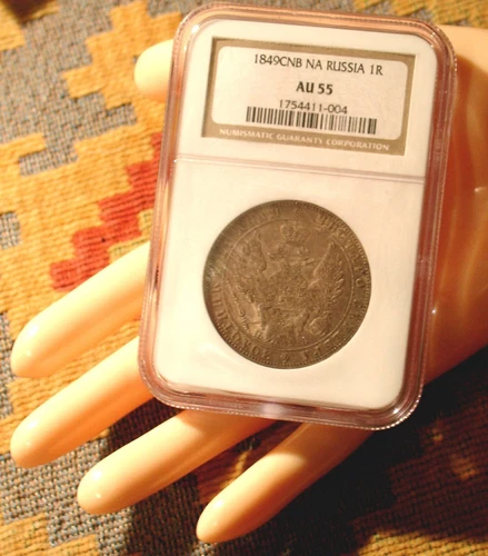 RARE CONDITION RUSSIAN ANTIQUE SILVER COIN ROUBLE 1849 NGC AU55 IMPERIAL RUSSIA