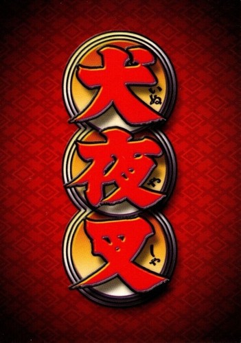 Score Inuyasha TCG Jaki Pick Your Card & Complete Your Set