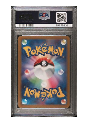 PSA10　ディンルーex　SAR　094/071　sv2D　TING-LU PSA 10 Gem Mint Ting-Lu ex Secret Art Rare 094/071 Clay Burst