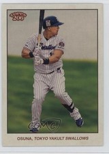 2024 Topps 206 NPB Nippon Professional Baseball Image Variation Jose Osuna 1t8g