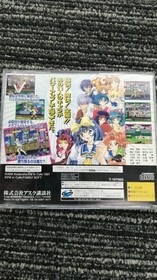 ASK Asuka 120% Limited Sega Saturn Game, Complete in Box