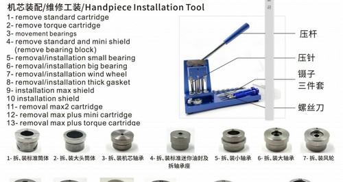 Portable Dental Handpiece Repair Kit Cartridge Maintenance Tools with Metal Box - Picture 9 of 10