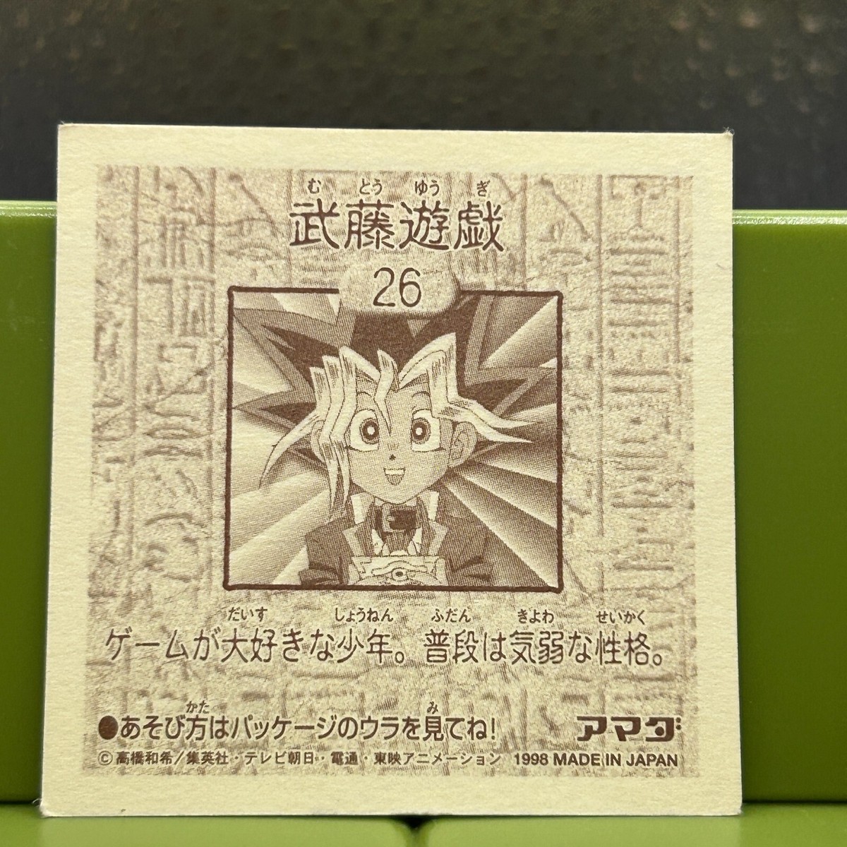 1998 AMADA 遊戯王 YUGI #1 GEM MT YugiMuto YU-GI-OH! miniseal