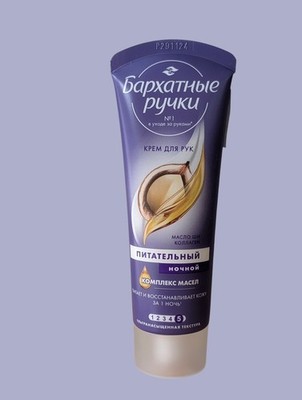 Velvet Hands Hydrating Renewing Skin Night Hand Cream 80ml. Крем для Рук Ночной