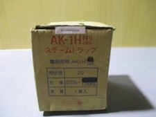 slightly used VENN AK-1H STEAM TRAP R51228NEB048