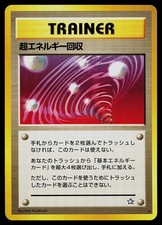 Pokemon Card - Super Energy Retrieval Japanese Neo Genesis Rare