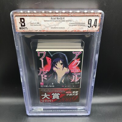 BGS 9.4 Accel World Vol. 1 1st Printing Graded Light novel Book Obi 2009