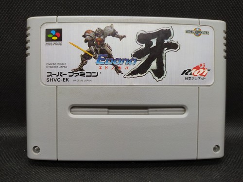 Edo No Kiba - Super Famicom Nintendo SFC JP - SHVC-EK