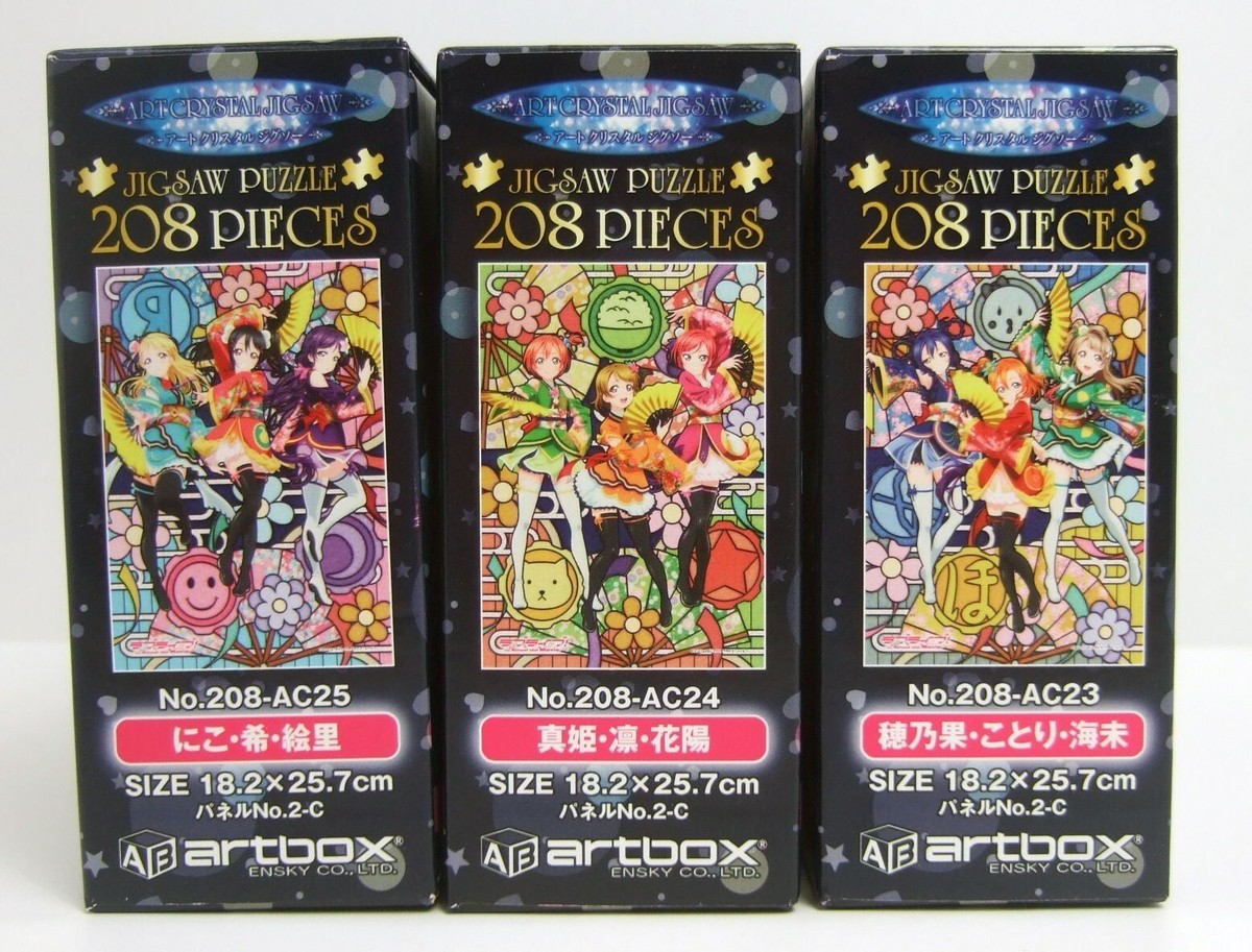 Love Live Art Crystal 208 piece jigsaw puzzle 3 sets Near
