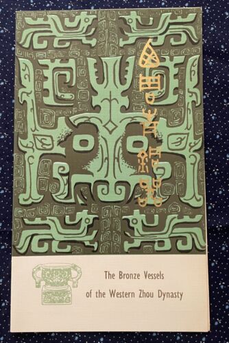 China 1982 T75 Bronzes of Western Zhou Dynasty FDC Presentation Folder - Picture 1 of 3