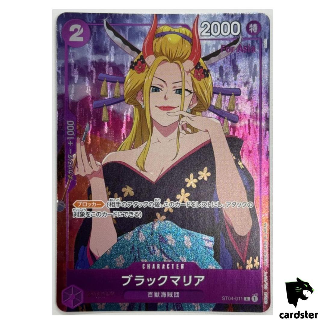 Black Maria ST04-011 [Asia PAR] Girls Edition for Asia One Piece