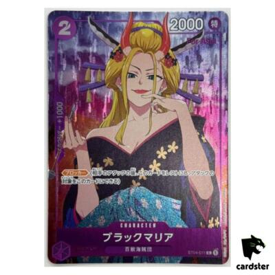 Black Maria ST04-011 [Asia PAR] Girls Edition for Asia One Piece
