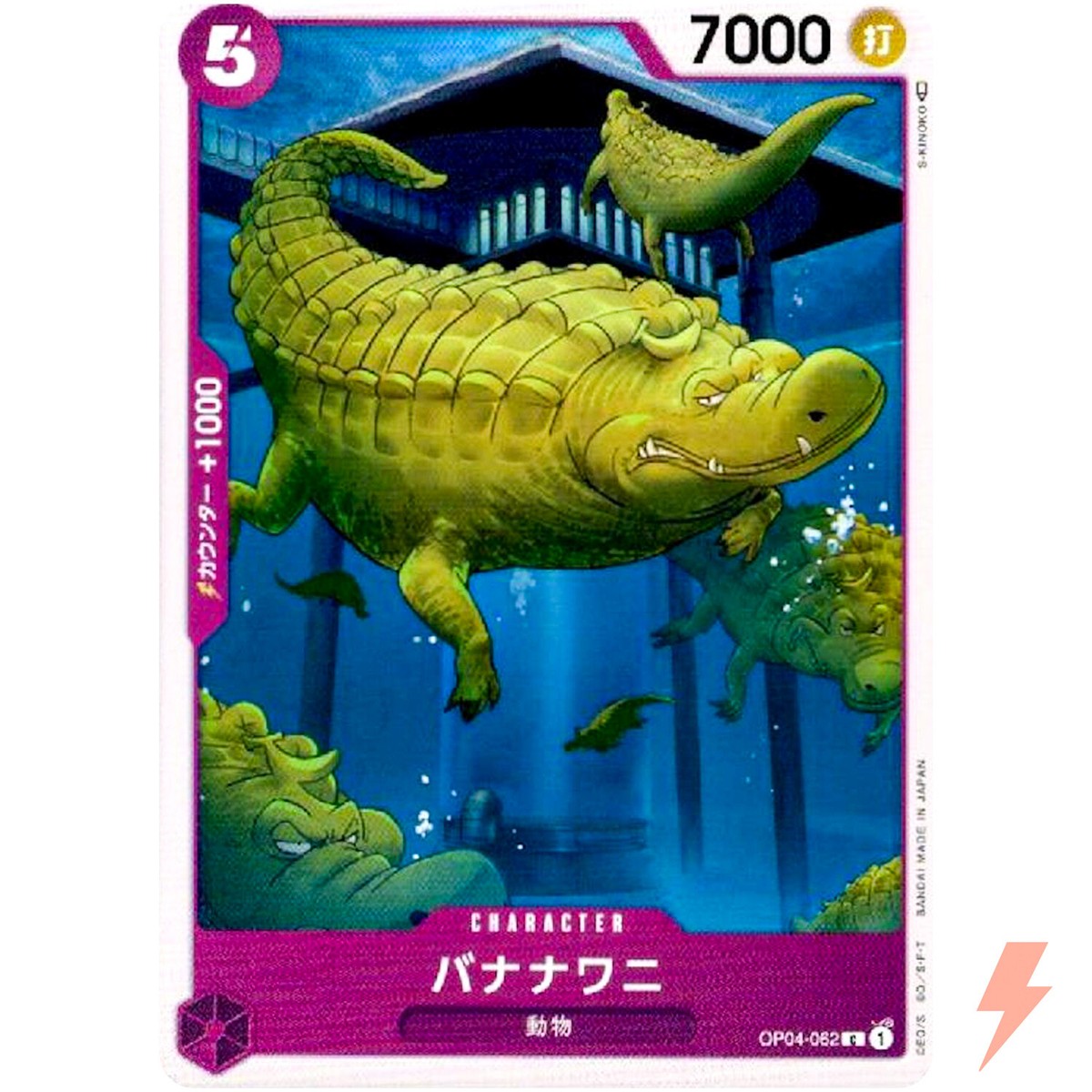Bananagator OP04-062 C Kingdoms of Intrigue - ONE PIECE Card Game