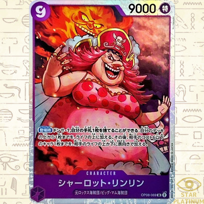 Charlotte LinLin SR OP08-069 Japanese ONE PIECE Card Game Two