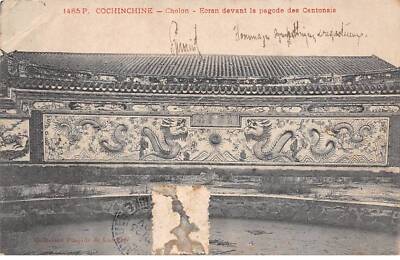 VIETNAM - COCHINCHINE - SAN35987 - Cholon - Bildschirm vor der Kantonspagode
