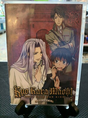 Kyo Kara Maoh!, Vol. 4 DVD