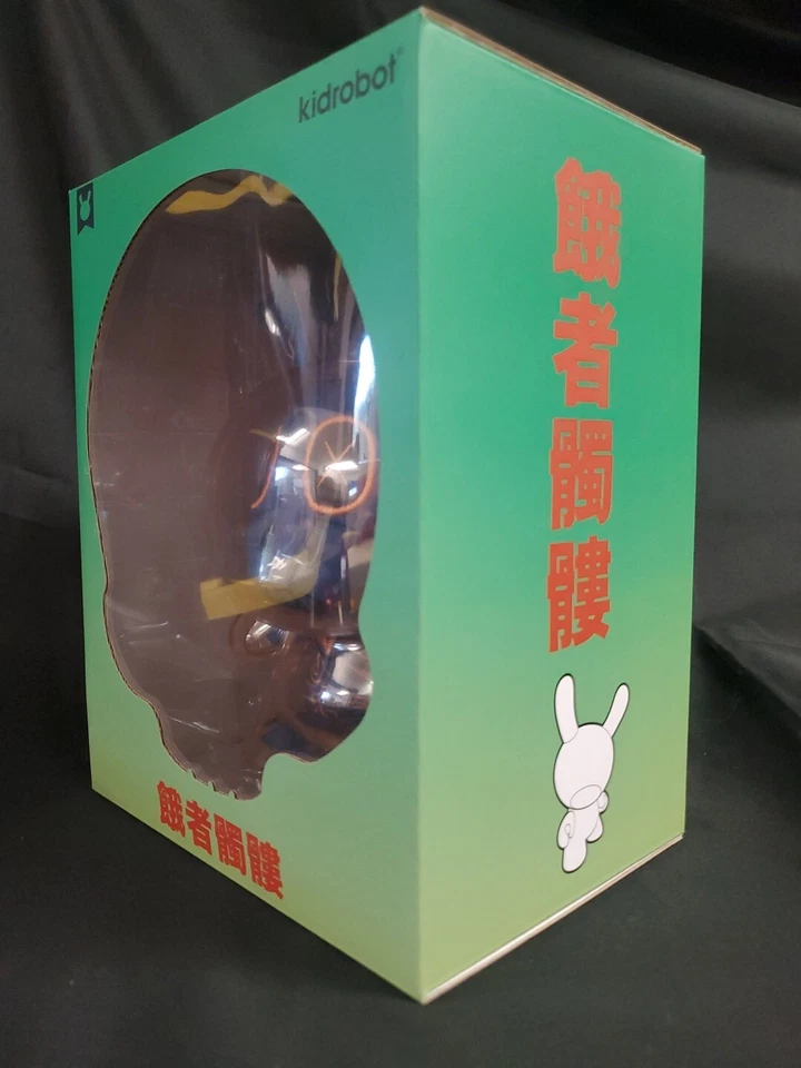 Kidrobot Gashadokuro 8″ Plush Guts Dunny Art Figure Midnight Edition Limited NEW - Image 2 of 4