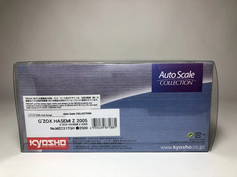 KYOSHO Mini-z Body G'ZOX HASEMI Fairlady Z 2005 MZC317GH - Image 4 of 4