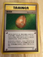 Gold Berry LP Neo Genesis Japanese Pokemon US SELLER