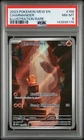 2023 POKEMON MEW EN-151 ILLUSTRATION RARE #168 CHARMANDER PSA 8