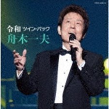 Twin Pack Kazuo Funaki