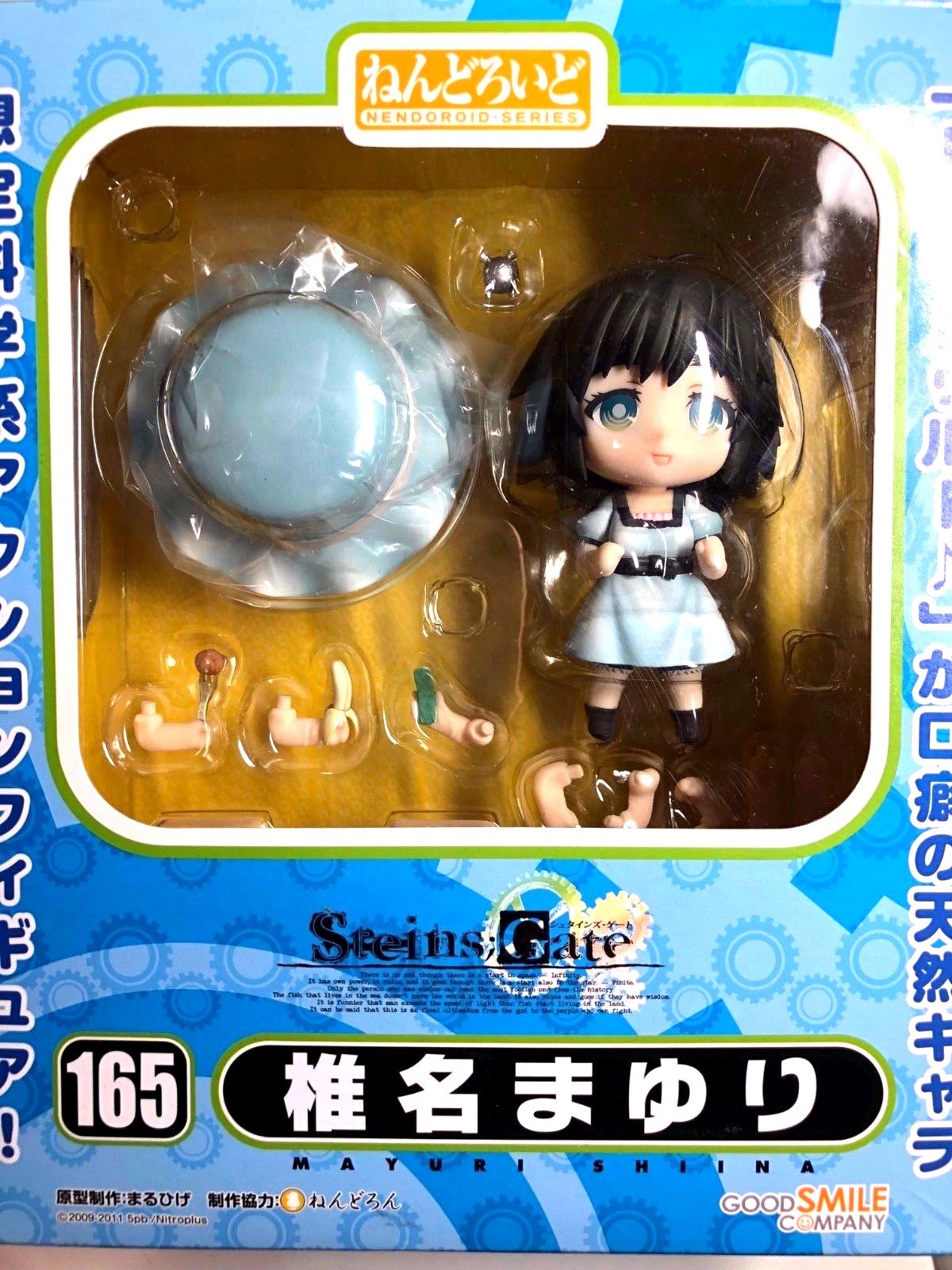 steins gate nendoroid