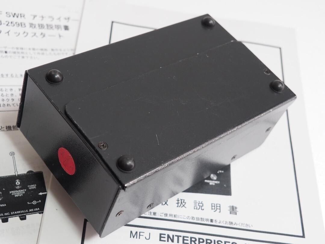 MFJ-259B　SWR アンテナアナライザー MFJ-259B HF/VHF SWR Analyzer 1.8MHz-170MHz | eBay