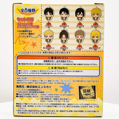 Attack on Titan Staffel 3: Widme dein Herz! Acryl Schlüsselanhänger Anhänger (Blindbox) - Bild 3 von 3