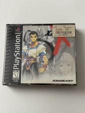 Xenogears PS1 Black Label CIB PlayStation Complete CIB
